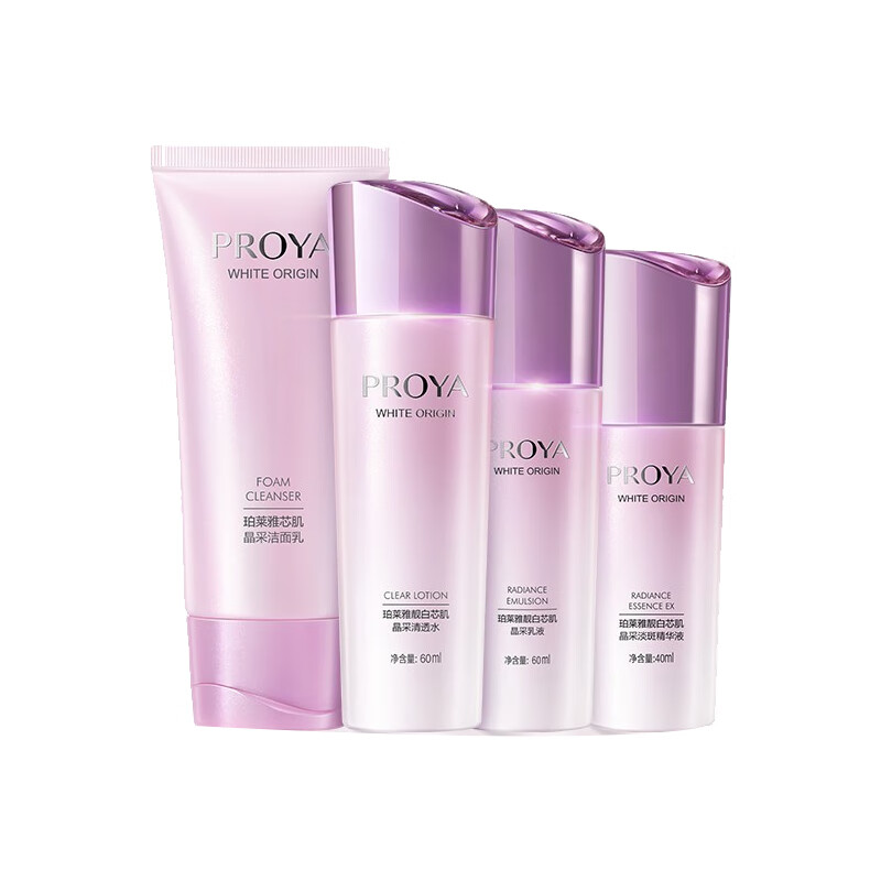 珀莱雅 焕亮净白肤色护肤套装