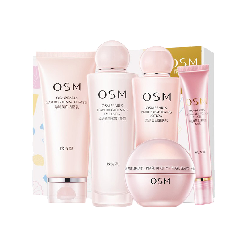 欧诗漫 双重提亮 套装