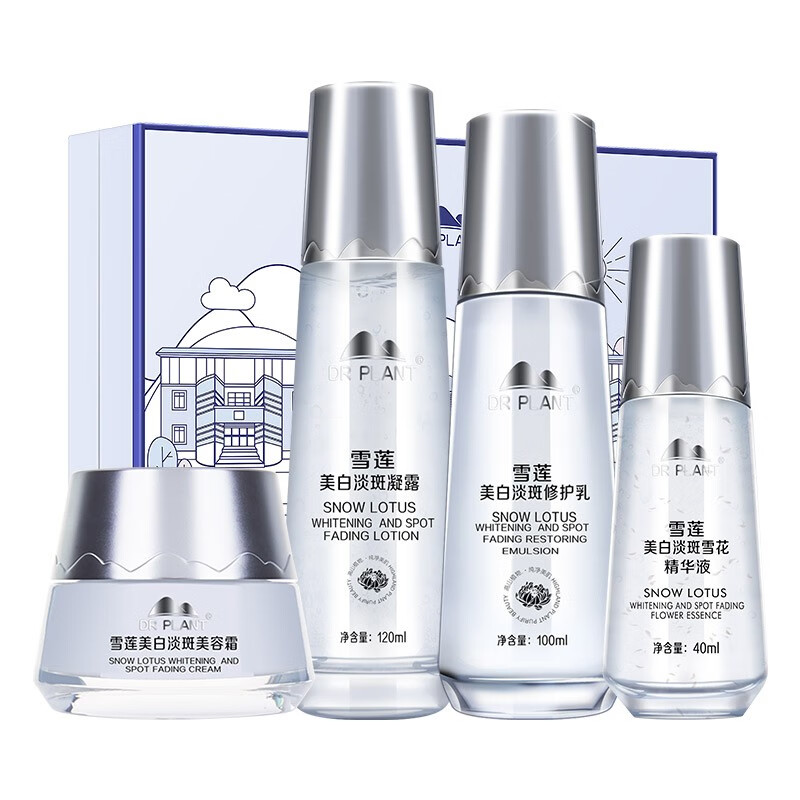 植物医生 清透质地护肤套装