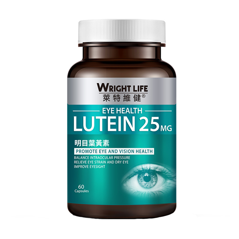 莱特维健 科学配方 叶黄素胶囊