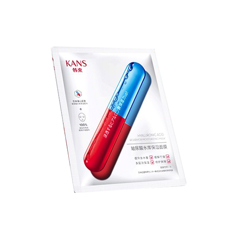 韩束 补水保湿滋养面膜