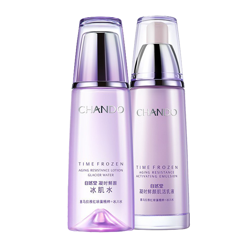 自然堂 紧致淡纹护肤套装