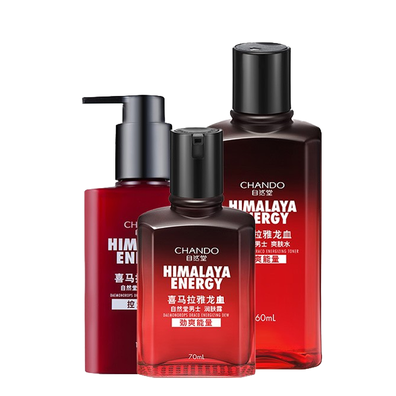 自然堂 龙血劲爽能量护肤套装