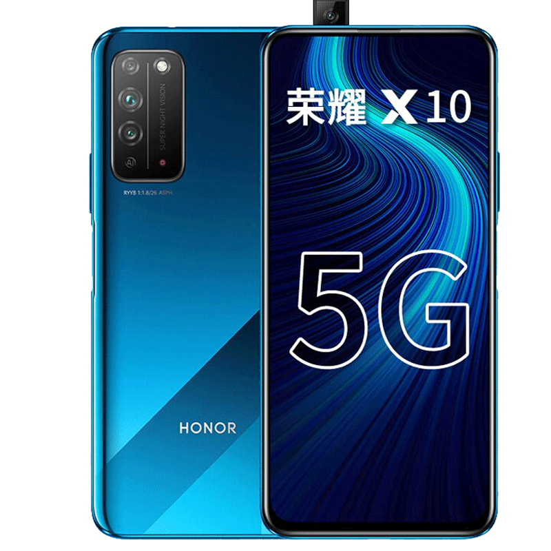 荣耀 麒麟820芯片手机