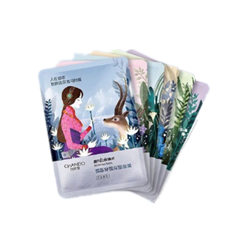 自然堂 提亮肤色补水保湿面膜