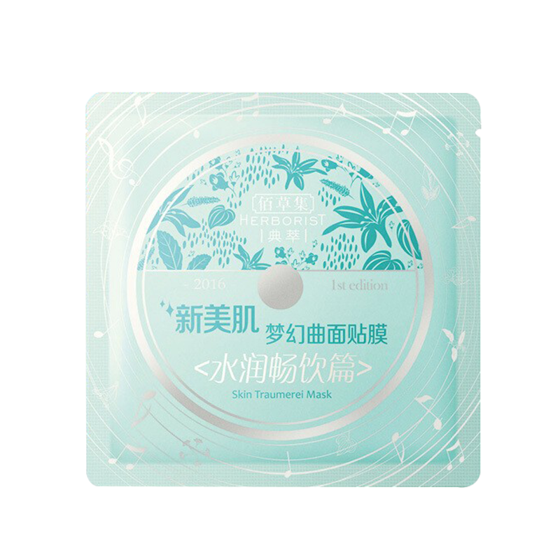 佰草集 优质膜布面膜