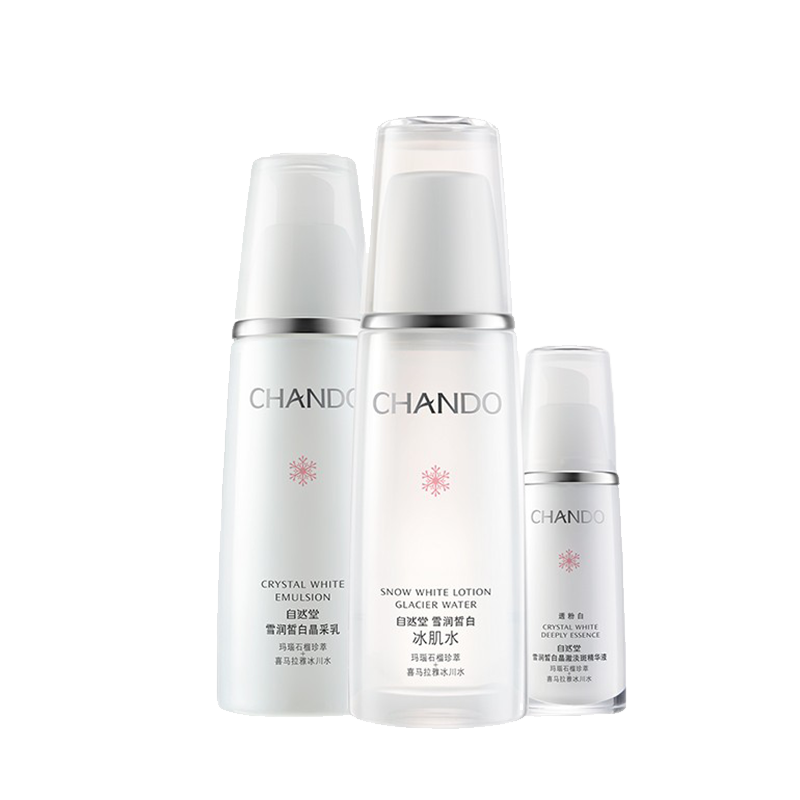 自然堂 玛瑙石榴护肤套装