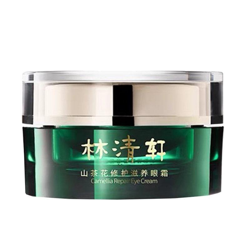 林清轩 山茶花修护眼霜