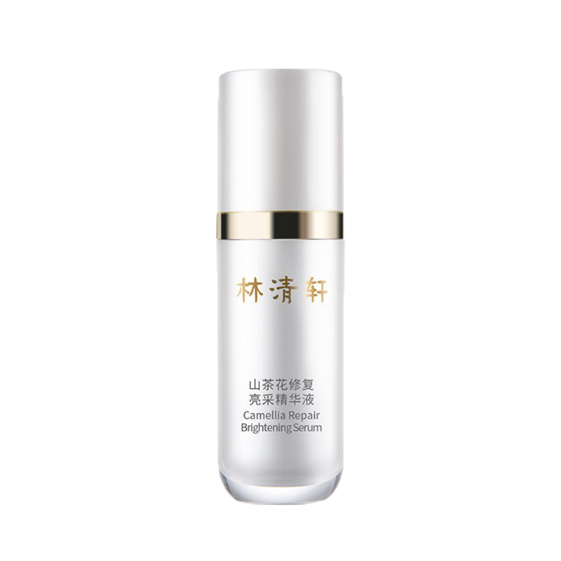 林清轩 改善粗糙面部精华