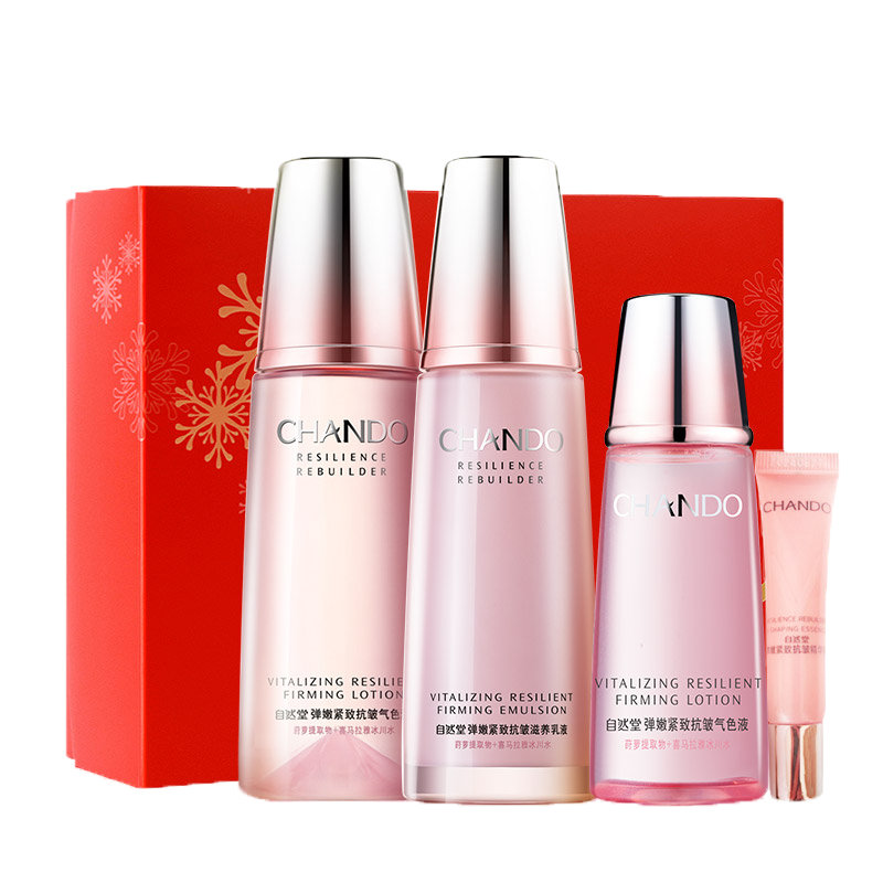 自然堂 弹嫩紧致护肤套装