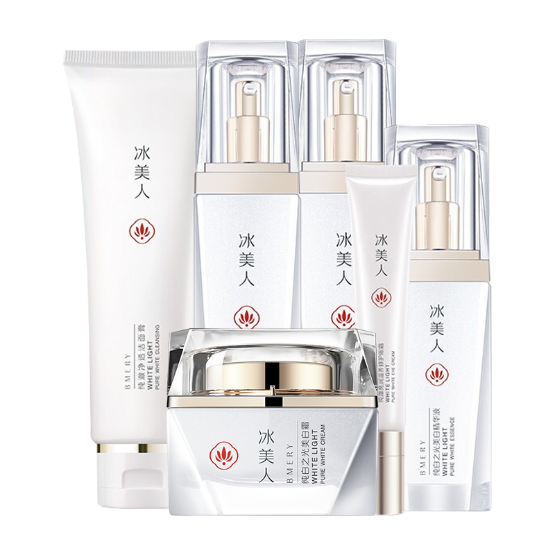 冰美人 植物美白护肤套装