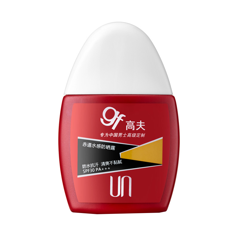 高夫 赤道水感防晒露