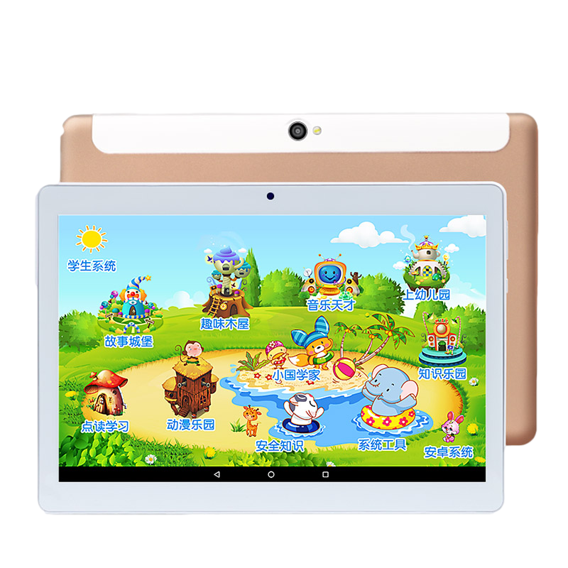 小霸王 IPS高清屏学生平板