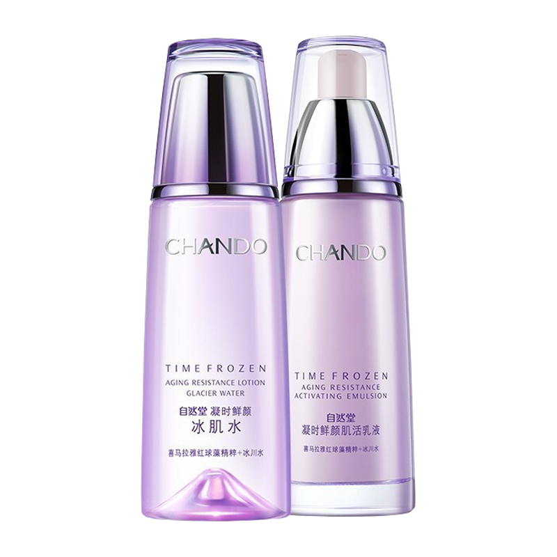 自然堂 凝时鲜颜护肤套装