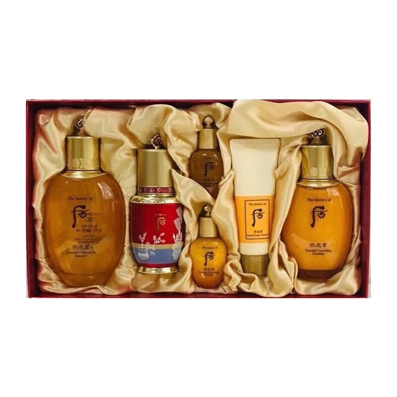 后 保湿去黄护肤品套装