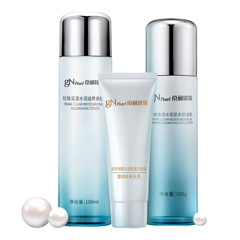 京润珍珠 锁水养护护肤套装