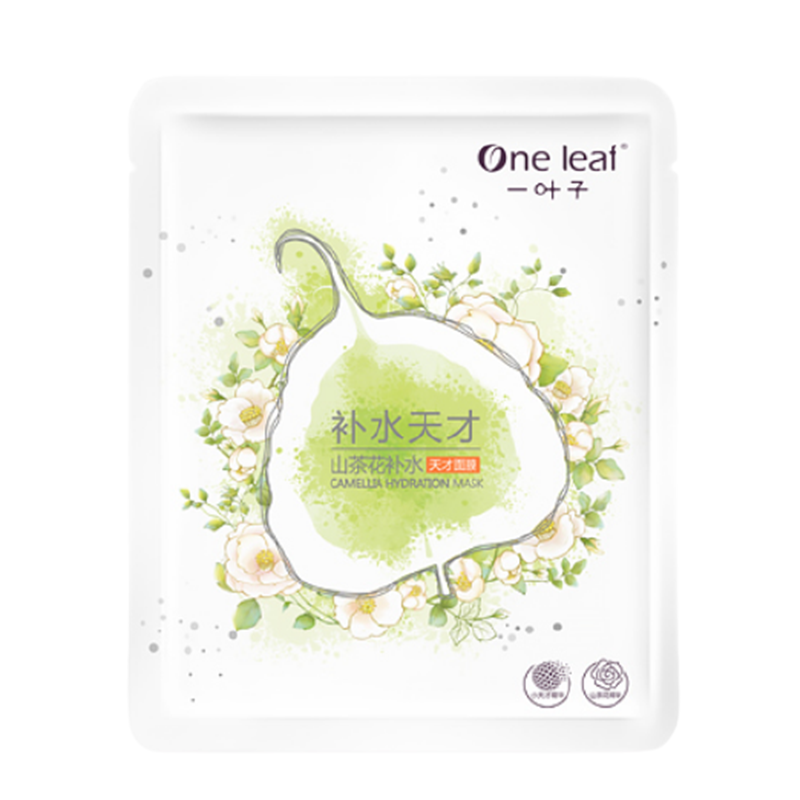 一叶子 天才补水面膜