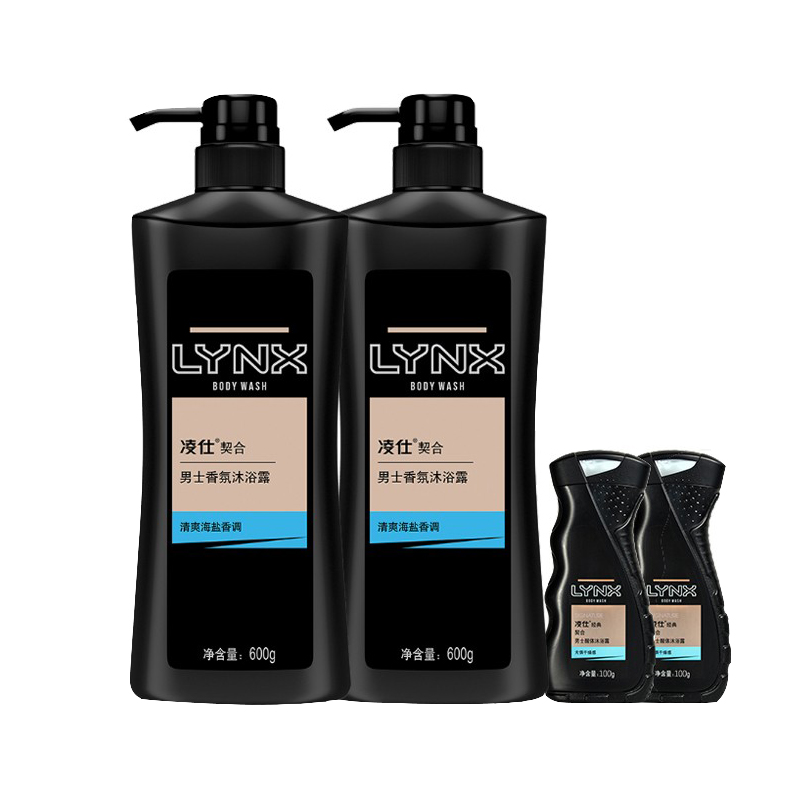 凌仕 古龙香氛海盐柠檬沐浴露