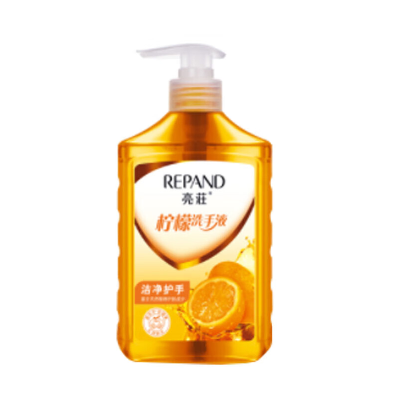 亮荘 清新怡人 洗手液