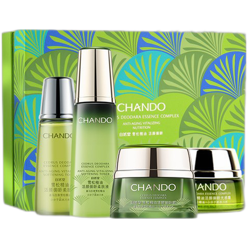 自然堂 肌活因子套装