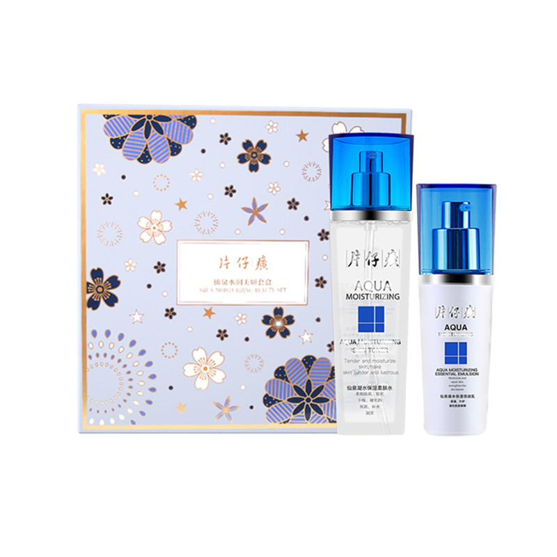 片仔癀 水润美妍保湿护肤礼盒