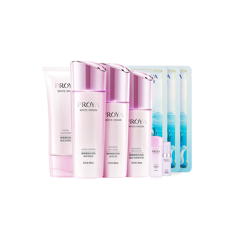 珀莱雅 熊果苷护肤礼盒