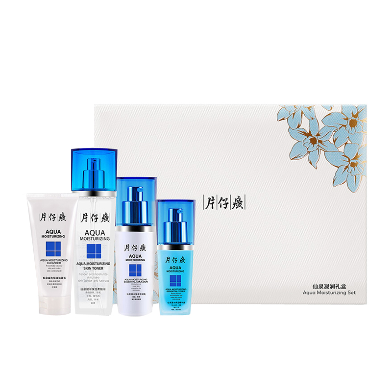 片仔癀 深层清洁保湿套装