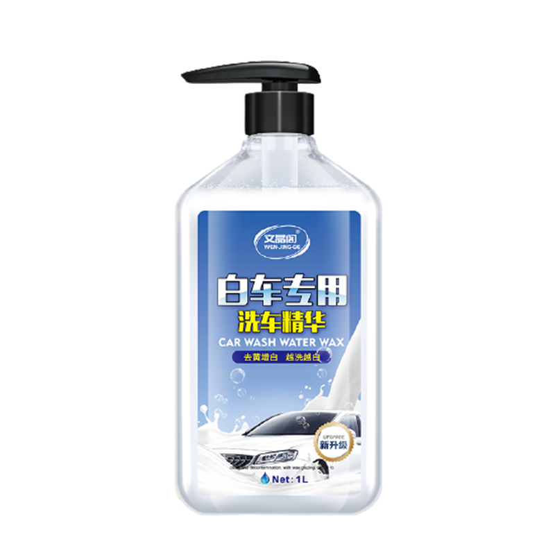 文晶阁 温和安全清洁剂