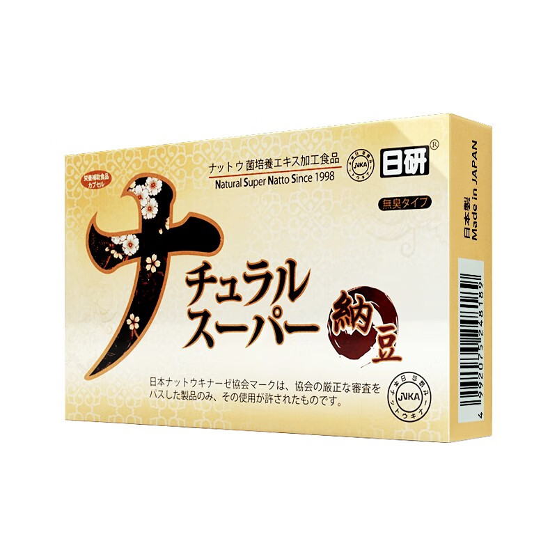 日研 高浓缩纳豆激酶胶囊