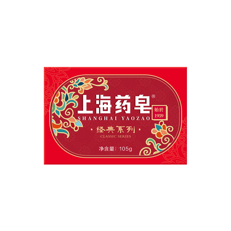 上海药皂 男女通用药理香皂