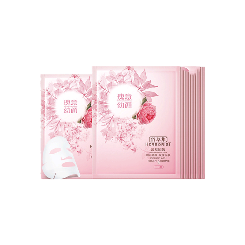 佰草集 保湿滋润玫瑰面膜