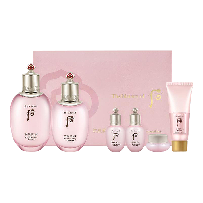 后 拱辰享水沄系列护肤套装