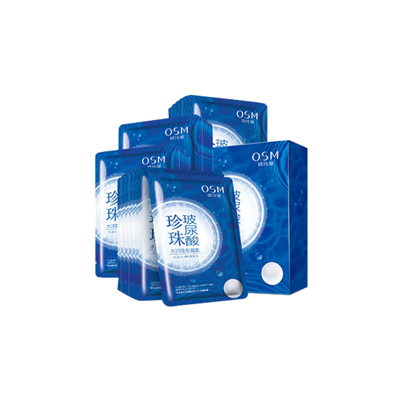 欧诗漫 珍珠多肽面膜