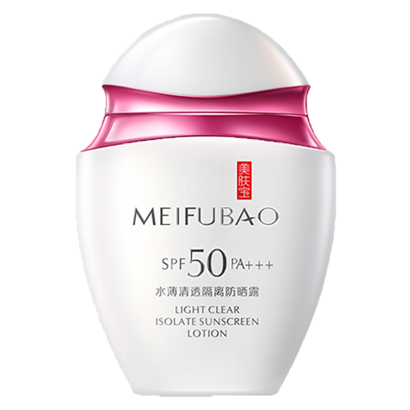 美肤宝 持久保湿防晒乳