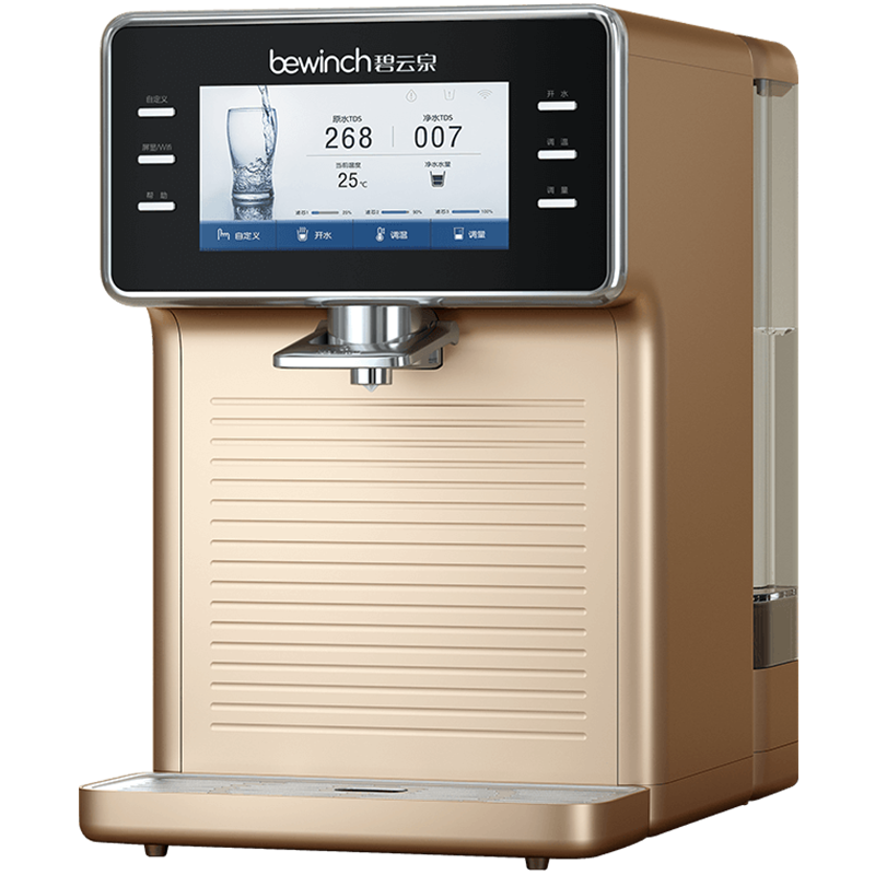 碧云泉 台上式净水器