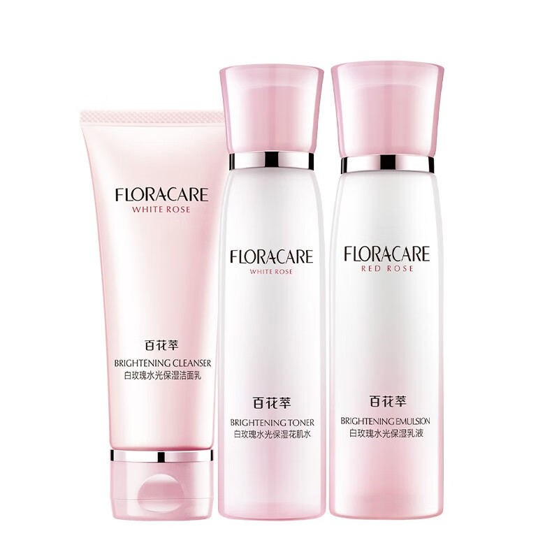 欧诗漫亮白水润护肤套装