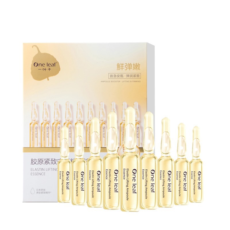 一叶子 水润滋养 面部精华