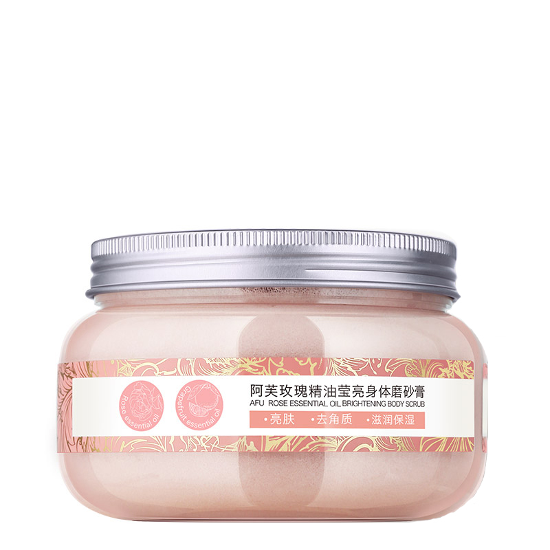阿芙精油焕亮磨砂膏