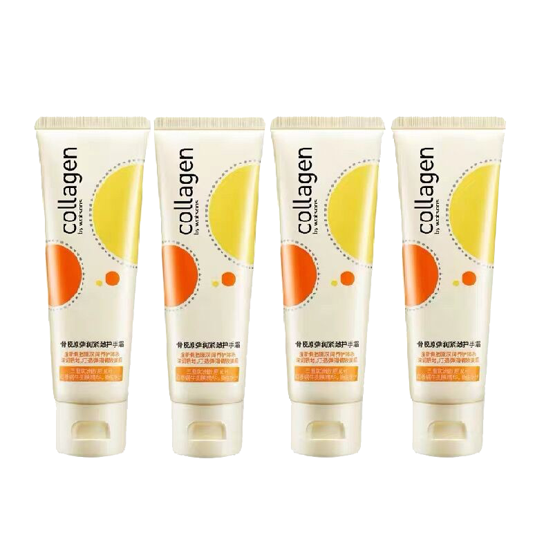 屈臣氏 骨胶原护手霜