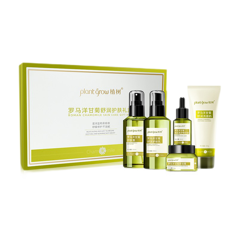 植树 缓解不适护肤套装