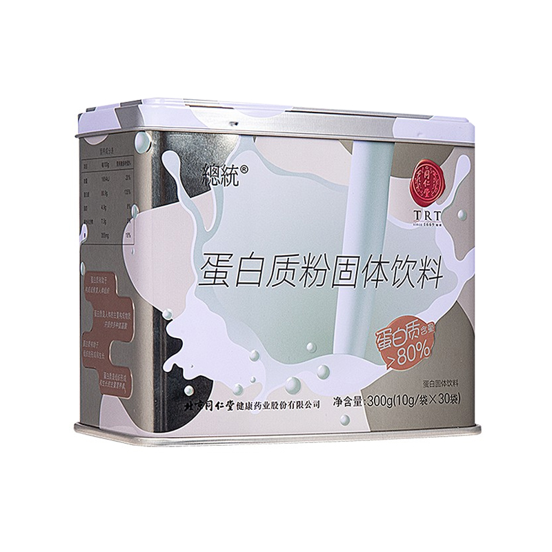 同仁堂 易吸收乳清蛋白粉