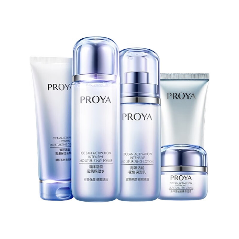 珀莱雅 密集保湿 套装