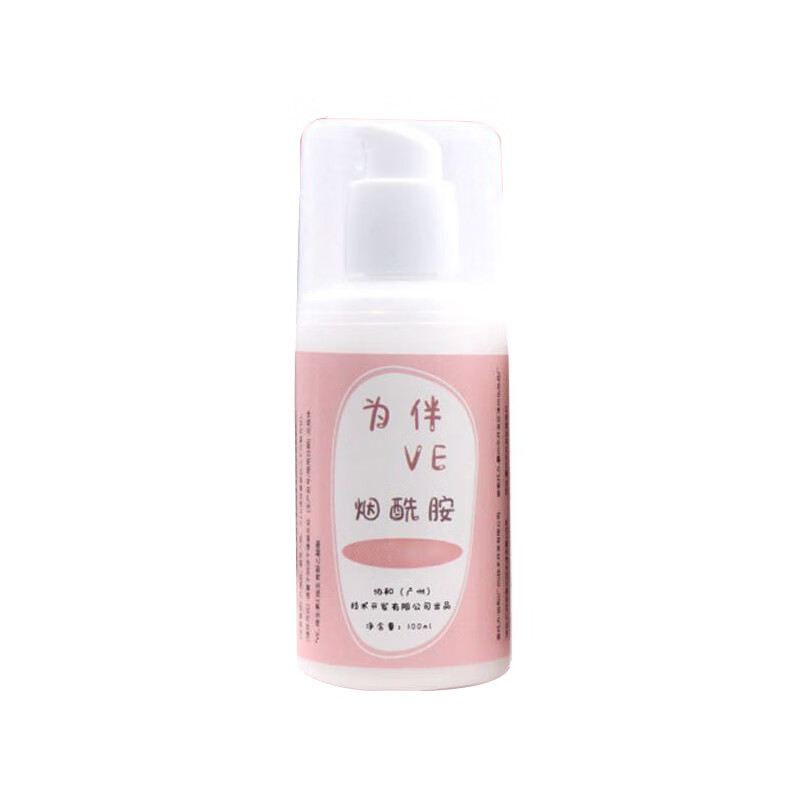 为伴 维生素滋润保湿面霜