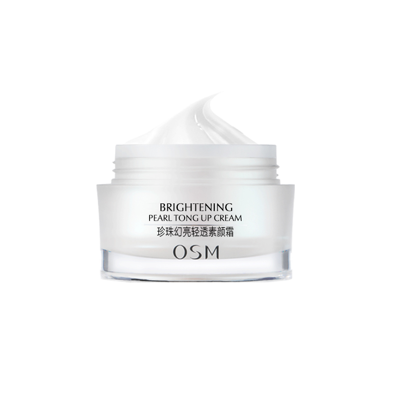 欧诗漫 上妆提亮素颜霜