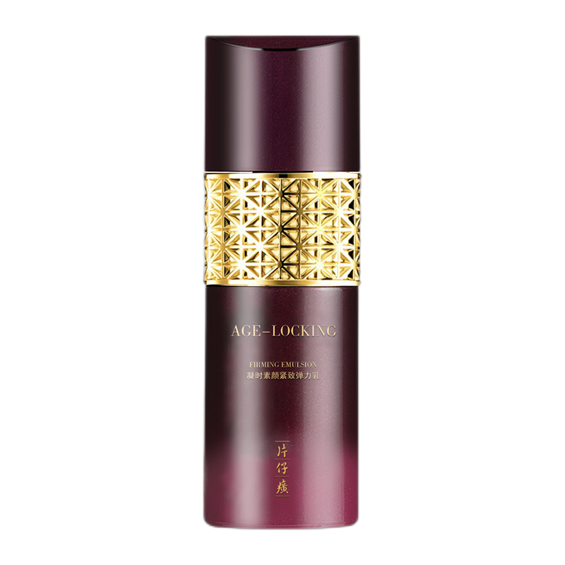 片仔癀 胜肽修复科技乳液