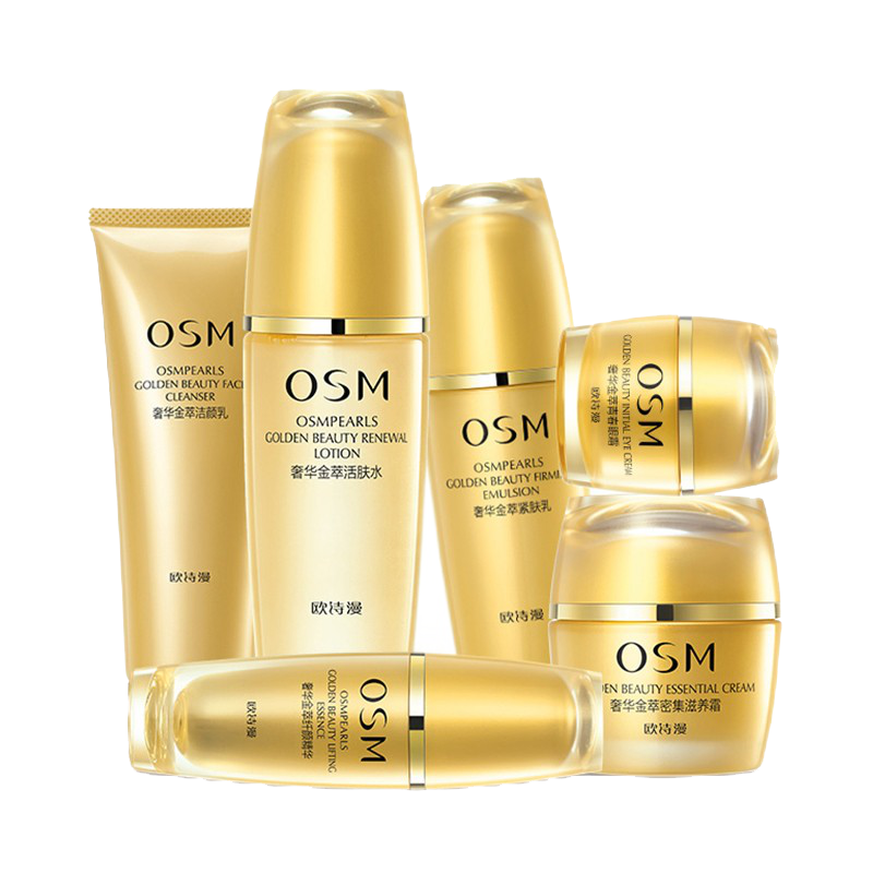 欧诗漫 控制油脂护肤套装