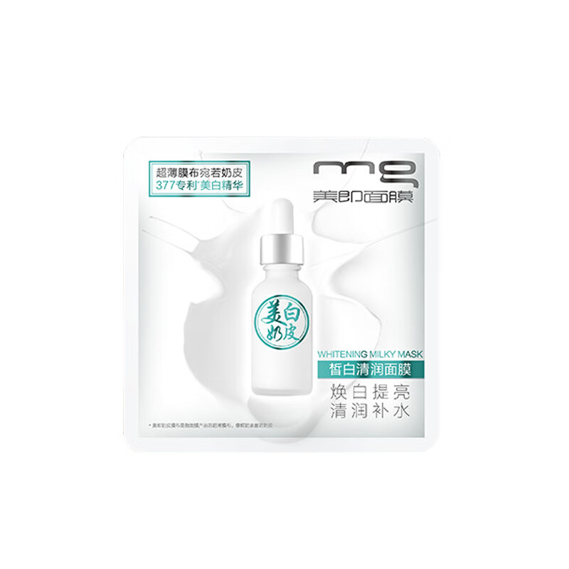 美即 细致毛孔面膜