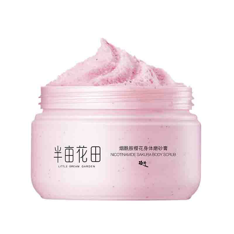 半亩花田 冰淇淋质地浴盐