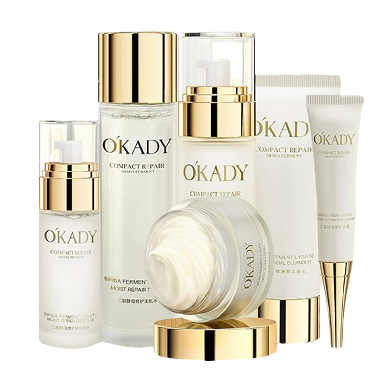 欧佩 匀肤提亮 护肤套装