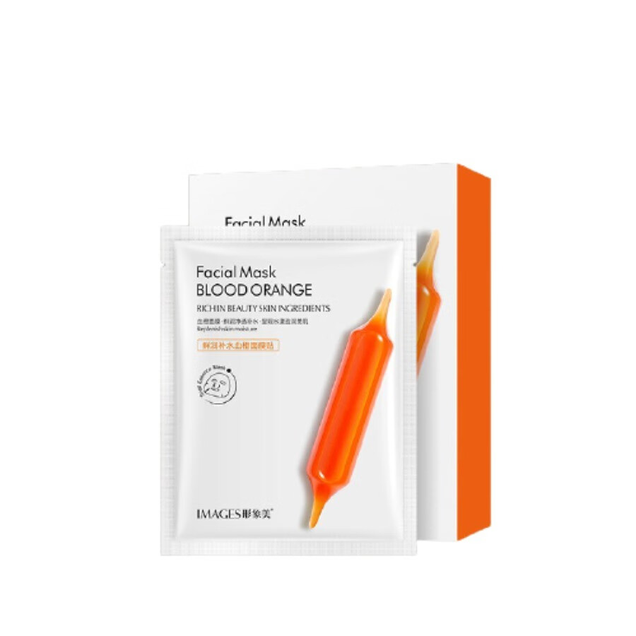 形象美 鲜润补水血橙面膜